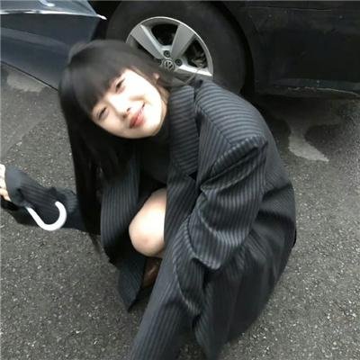 绝等性感